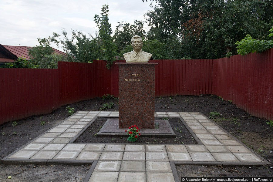 На самом деле это просто двор партии Зюганова, где установили памятник Сталину. Пенза, Россия