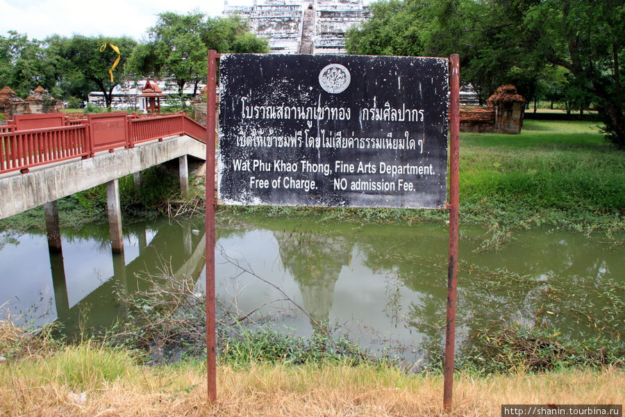 Мост у входа в  Ват Пхутхао Тхонг в Аюттхае Аюттхая, Таиланд