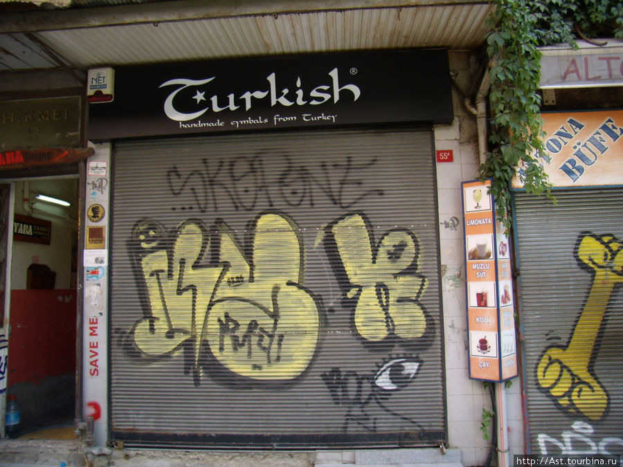Образцы уличного творчества. Стамбул. Стамбул, Турция