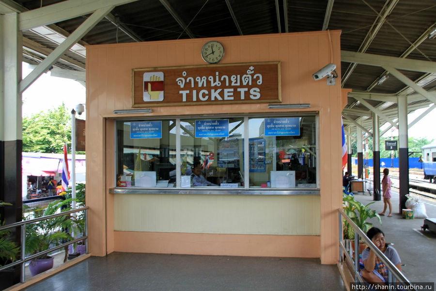 Билетная касса Бангкок, Таиланд