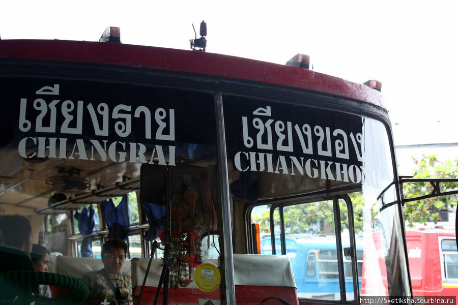 Пригородный автобус Чианграй, Таиланд