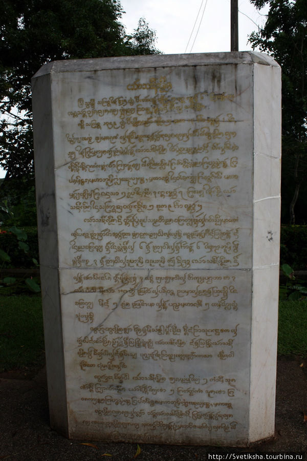 108 каменных фаллосов Чианграй, Таиланд