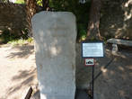 А это камень — монумент — дар  от Японии, в память о героях Аламо