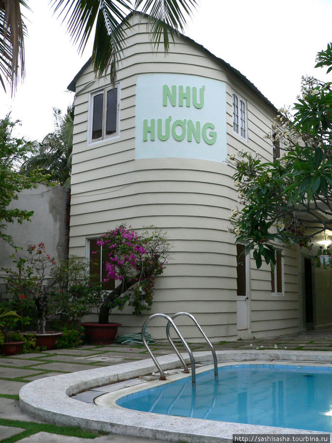 Nhu Huong Vietnam — Austria House