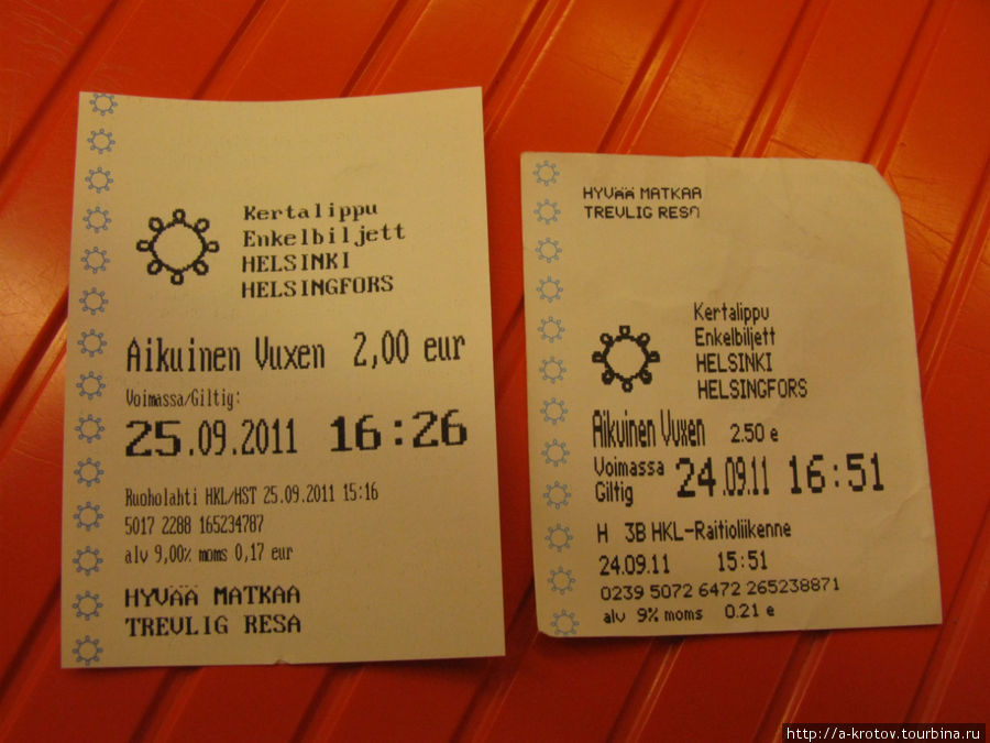 Билеты на трамвай и на метро (одноразовые), ограничены по времени одним часом. Хельсинки, Финляндия