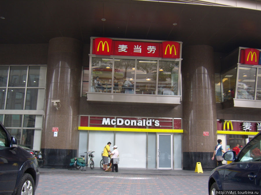 МакДональдс, он и в Китае одинаковый... Пекин, Китай