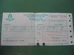 Попасть в Джунгли можно купив  билет за 186 бат.(186руб) из Бангкока до ПакЧонга. Пара с половиной часов и ты в Джунглях.