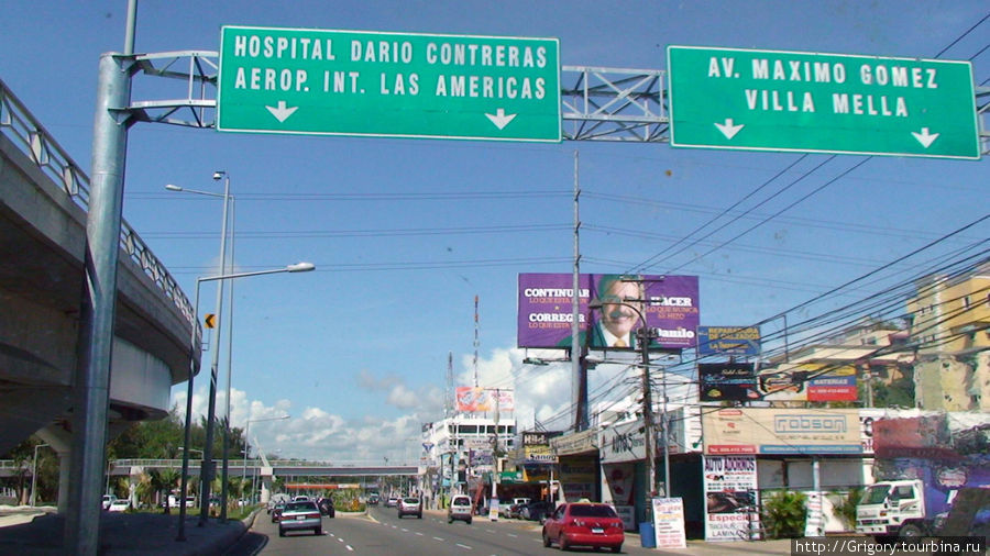 Аэропорт Лас Америкас- это направление на Ла Роману, Игуэй, Баваро Доминиканская Республика