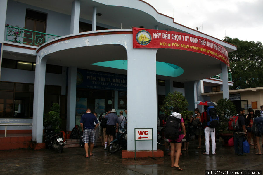 Вход в зал ожидания в порту Ха-Лонг, Вьетнам
