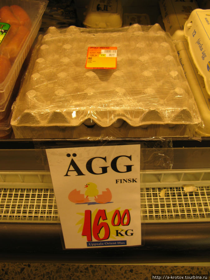 Яйца на вес (16 крон за кило) Уппсала, Швеция