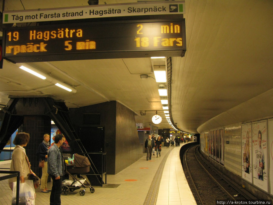 метро простецкое Стокгольм, Швеция