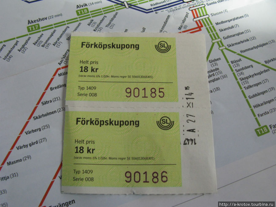 Бумажный билет
1 поездка = 36 крон (170 рублей) Стокгольм, Швеция