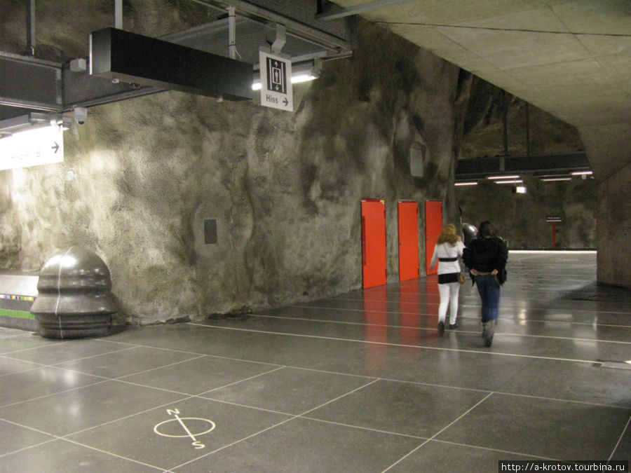 пещеры, точно! Это переход Стокгольм, Швеция