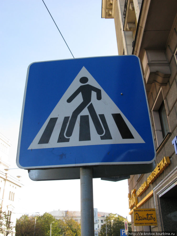 Пешеходы тут с длинными ногами (присмотритесь) Рига, Латвия