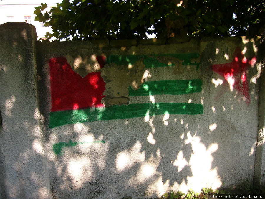 Патриотическое граффити на заборе. Сухум, Абхазия