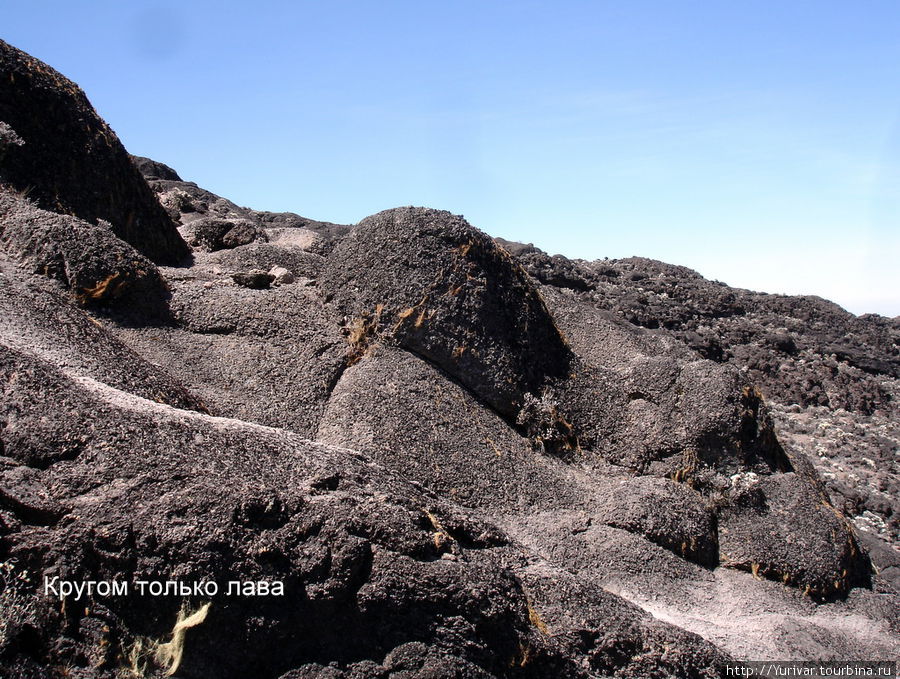 Кругом только лава Гора (вулкан) Килиманджаро (5895м), Танзания