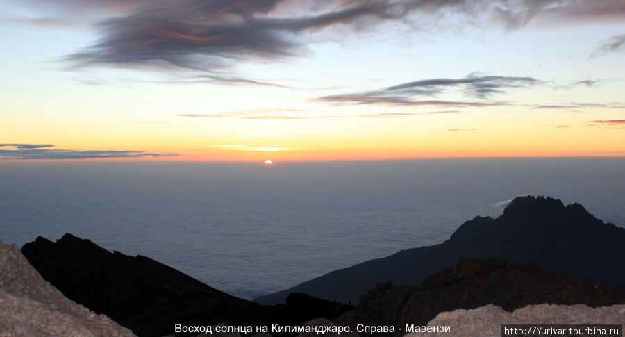 Восход солнца на Килиманджаро Гора (вулкан) Килиманджаро (5895м), Танзания