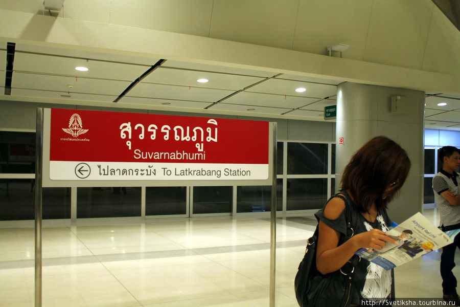 Бангкокский аэропорт Суварнабхуми Бангкок, Таиланд