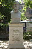 Памятник человеку, придумавшему эсперанто