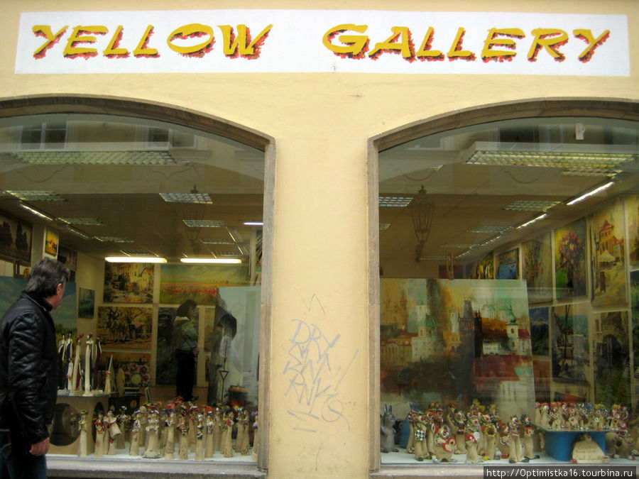 Yellow Gallery Прага, Чехия