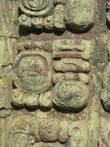 фрагмент надписи