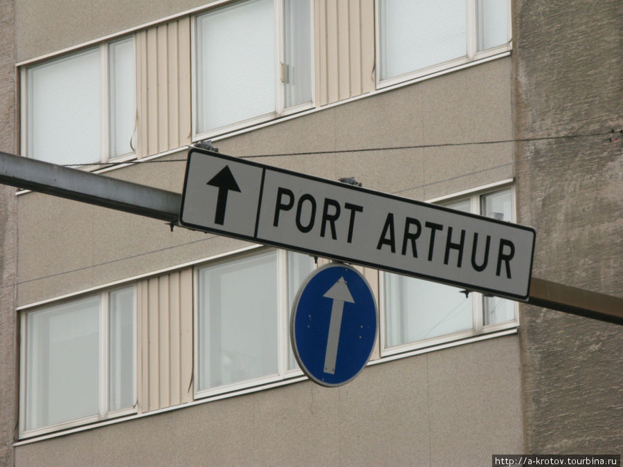 Тут есть свой Порт-Артур Турку, Финляндия
