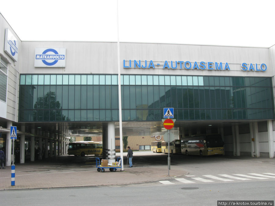 Это автовокзал. Он покрупней Сало, Финляндия