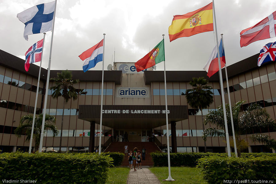 Центр управления полетами проекта Ariane. Нас приглашают внутрь, посмотреть на зал, который можно периодически наблюдать в новостях и фильмах. Куру, Французская Гвиана