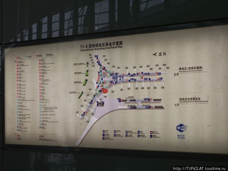 Схема-план аэропорта Пекина Пекин, Китай