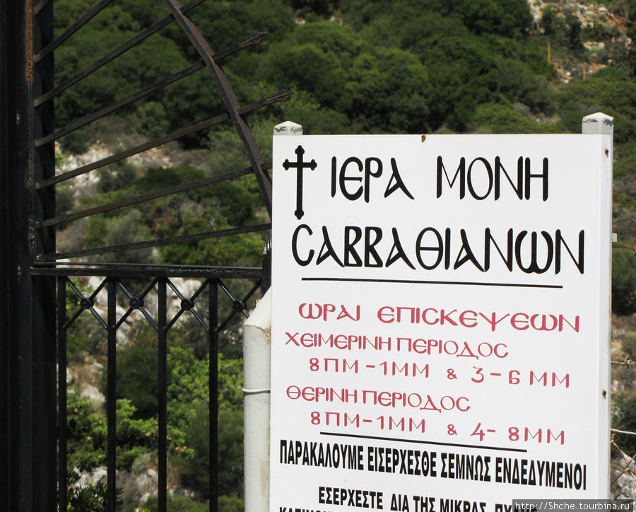 я так и не смог прочитать название по-гречески Агия-Пелагея, Греция