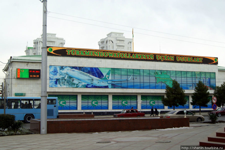 Авиакассы Ашхабад, Туркмения