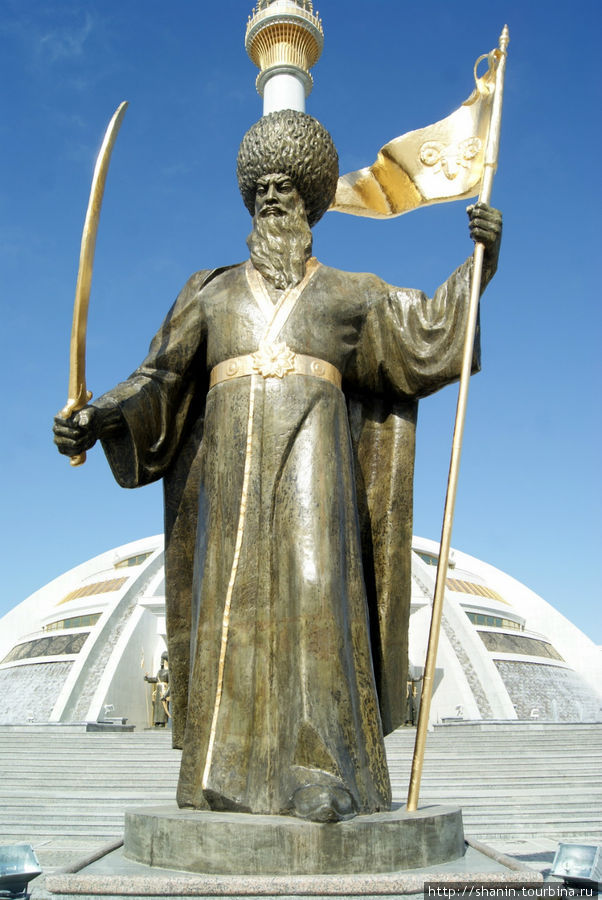 Гара Юсуп-бек Ашхабад, Туркмения
