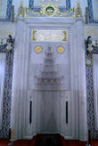 Михраб в мечети Эртогрул Гази