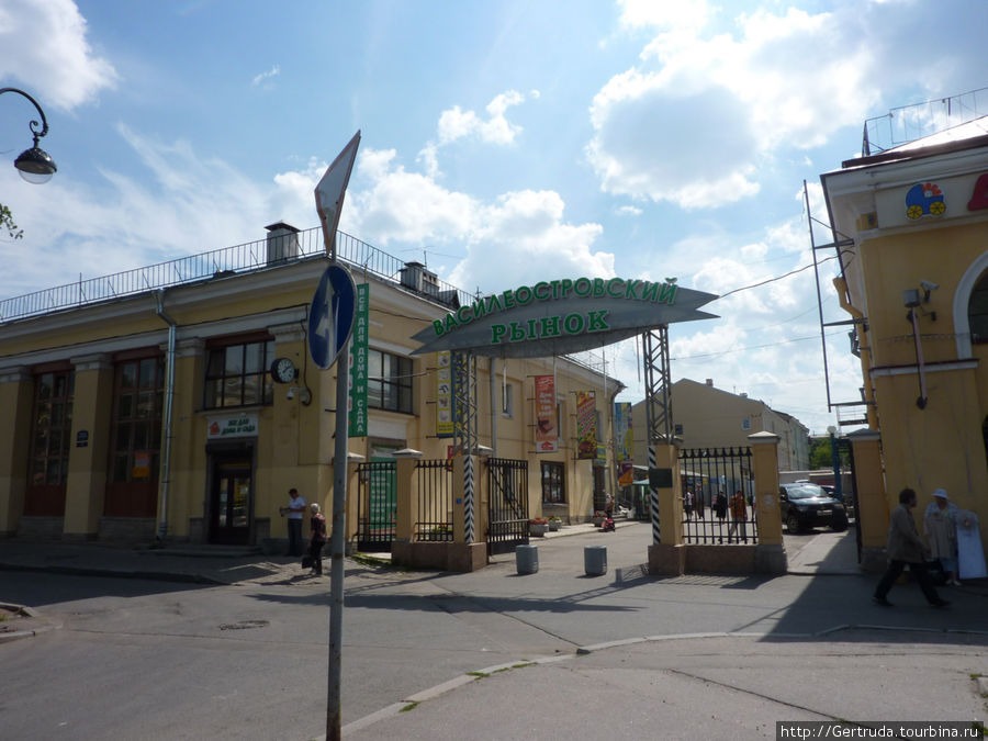 Василеостровский рынок Санкт-Петербург, Россия