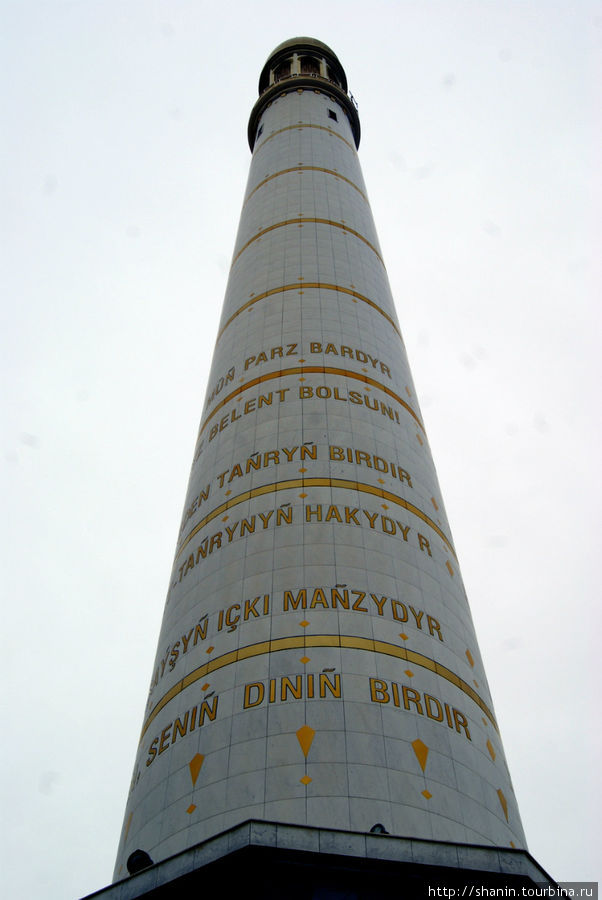 Минарет Кипчак, Туркмения