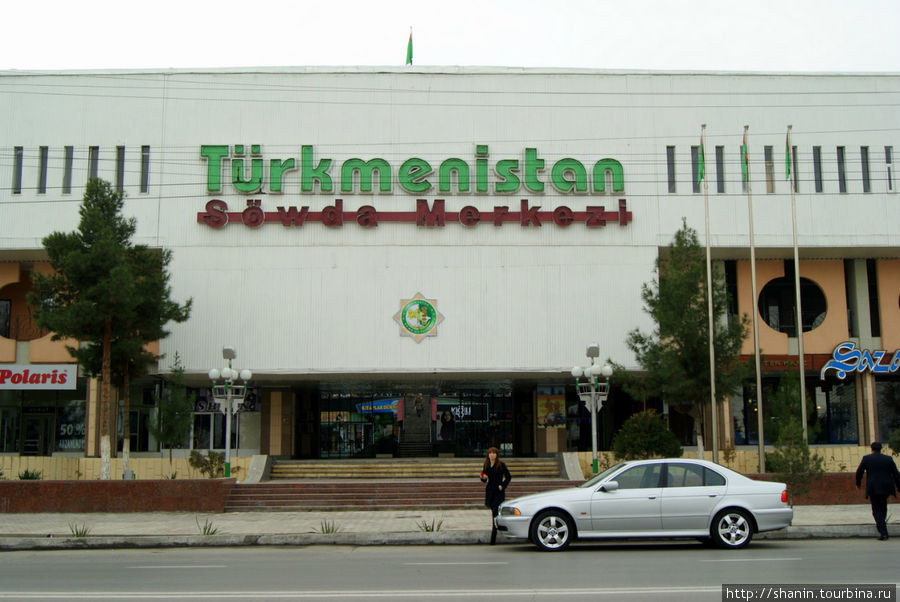 Торговый комплекс в центре Ашхабада Ашхабад, Туркмения