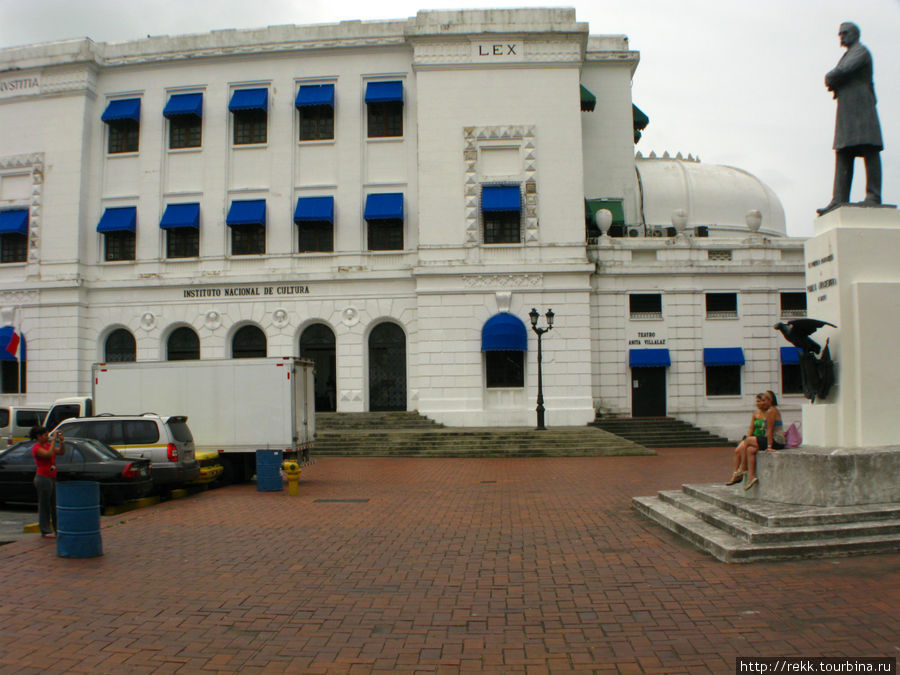 Бывшее посольство Франции, а теперь Институт Культуры Панама-Сити, Панама