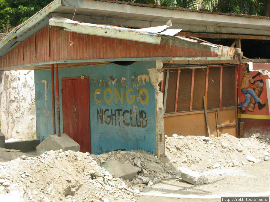 Ночной клуб взорвался, неожиданно Гаити