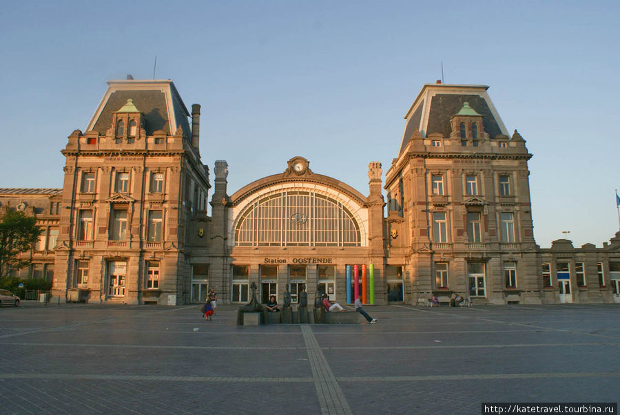 Железнодорожный вокзал Остенде, Бельгия