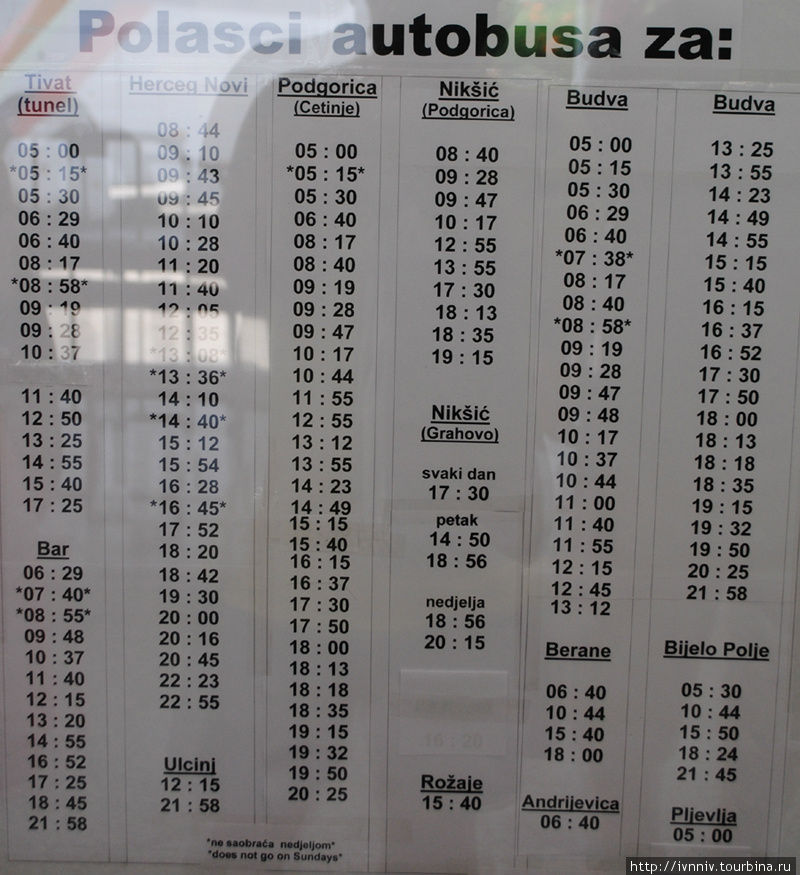 Расписание автобусов Котор, Черногория