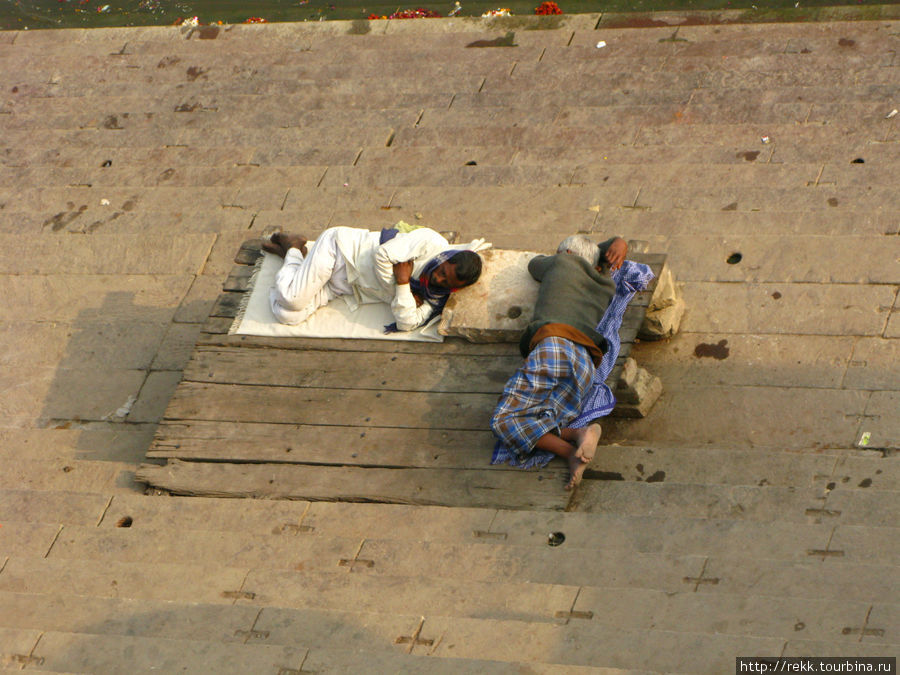 Люди отдыхают. Назовите это как хотите: сиестой или послеполуденным отдыхом фавна, даже в золотом миллиарде это распространено повсеместно Варанаси, Индия