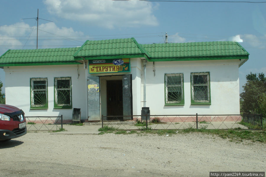 магазинчики Тарутино, Россия
