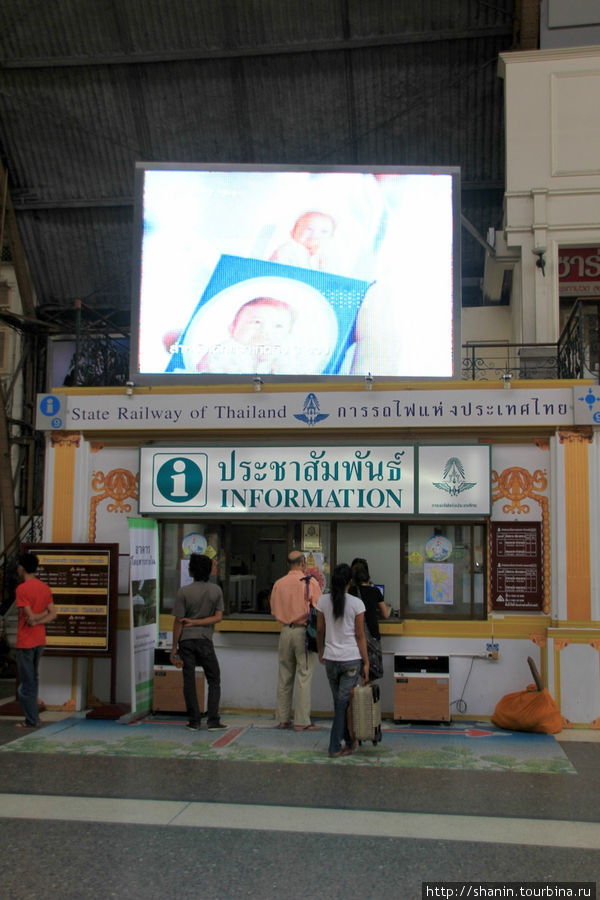Туристическая информация на вокзале Хуалампонг в Бангкоке Бангкок, Таиланд