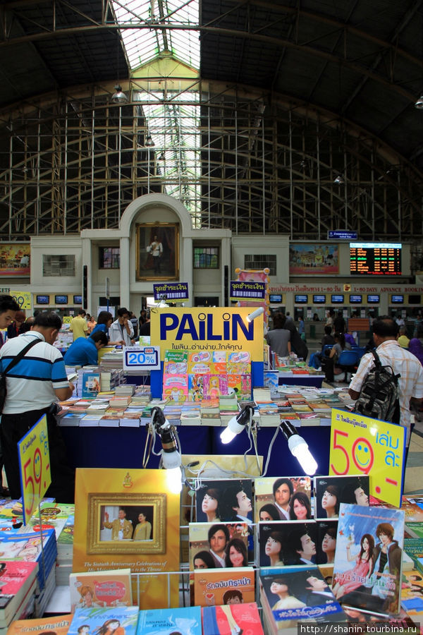 На вокзале Хуалампонг в Бангкоке продают книги Бангкок, Таиланд