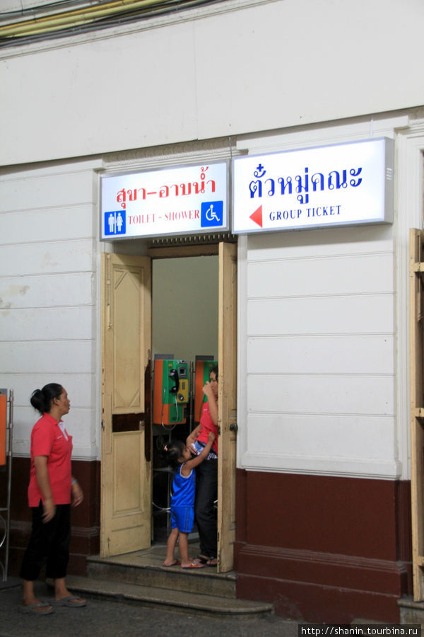 На вокзале Хуалампонг в Бангкоке Бангкок, Таиланд