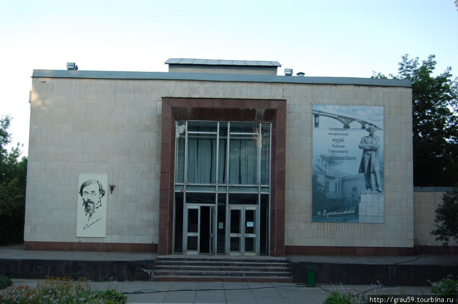 Музей Н.Г.Чернышевского Саратов, Россия