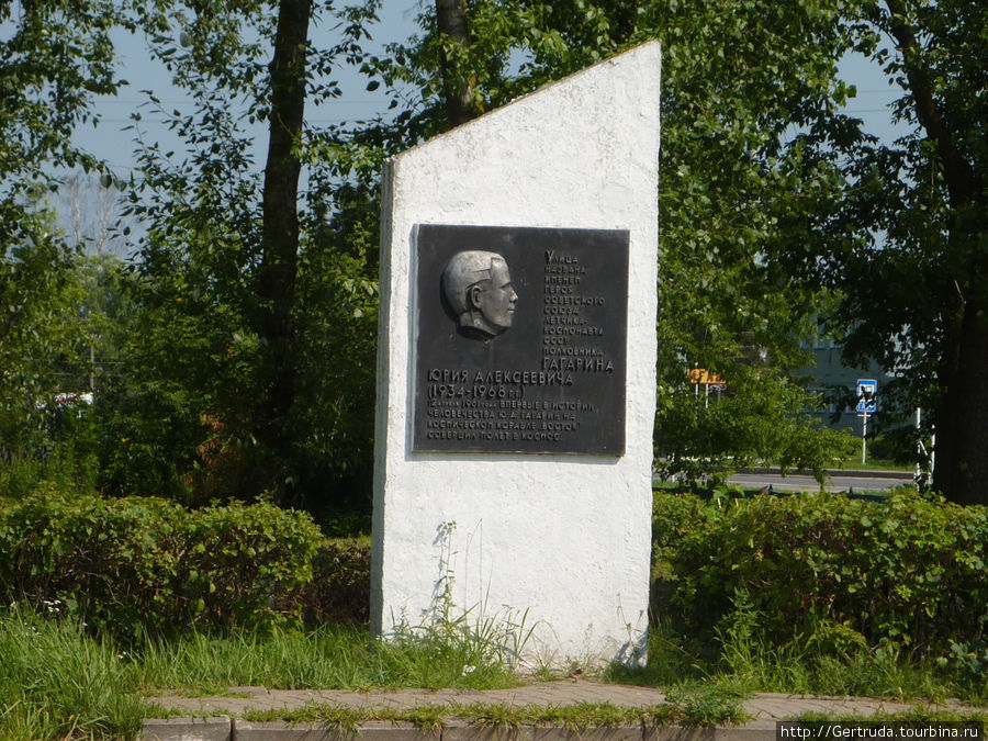 В начале улицы Гагарина установлен памятный знак. Городок, Беларусь