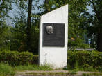 В начале улицы Гагарина установлен памятный знак.
