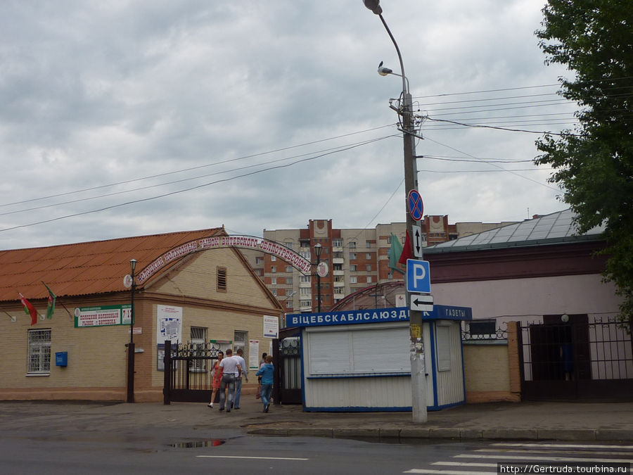 Полоцкий рынок в Витебске.