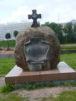 Камень на площади, как символ начала нового Тысячелетия.